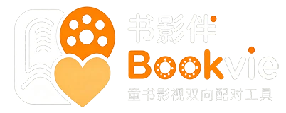 书影伴·Bookvie
